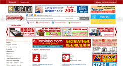 Desktop Screenshot of mspravka.info